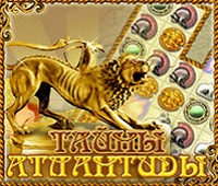 Тайна атлантиды